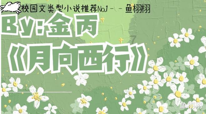 牧原防疫员转实验员好转么？